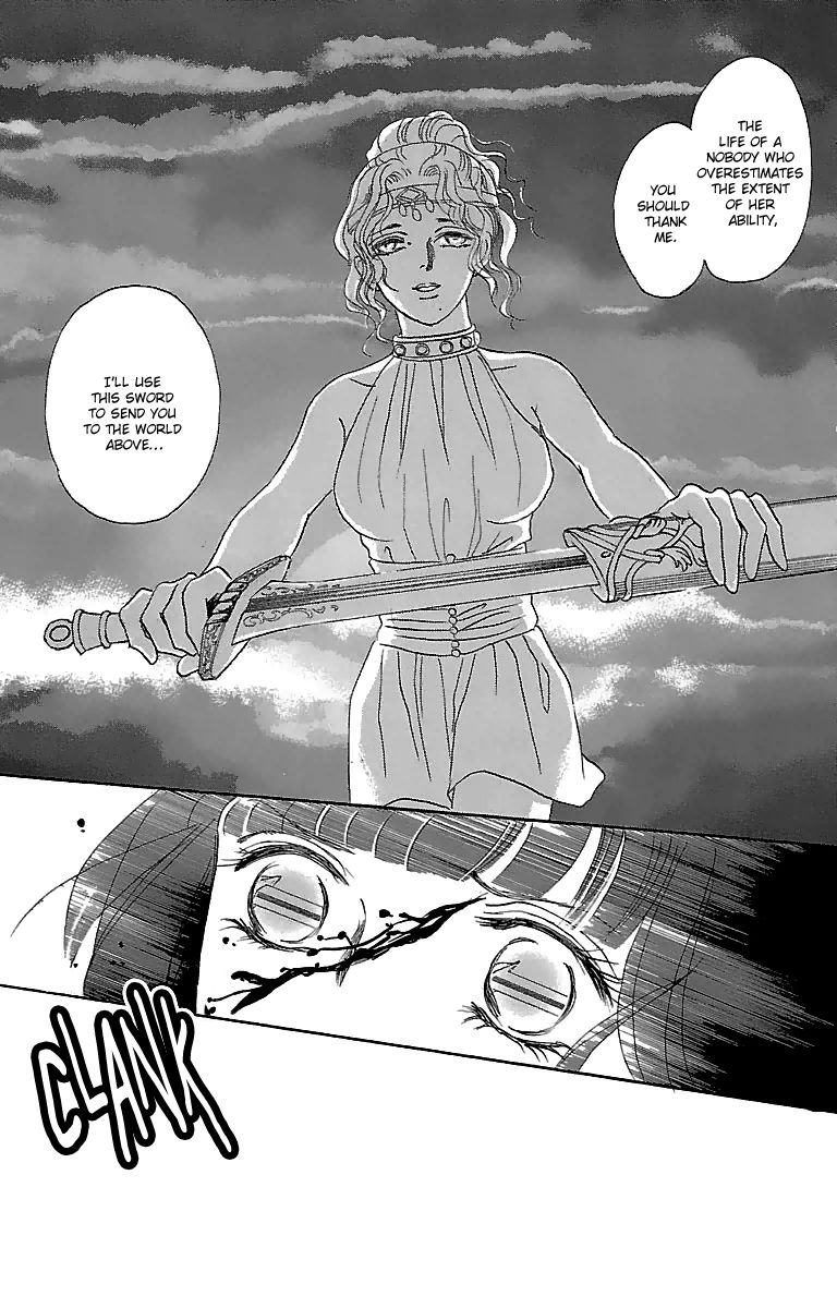Gin no Valkyries Chapter 2 page 35 - Chapter 2
