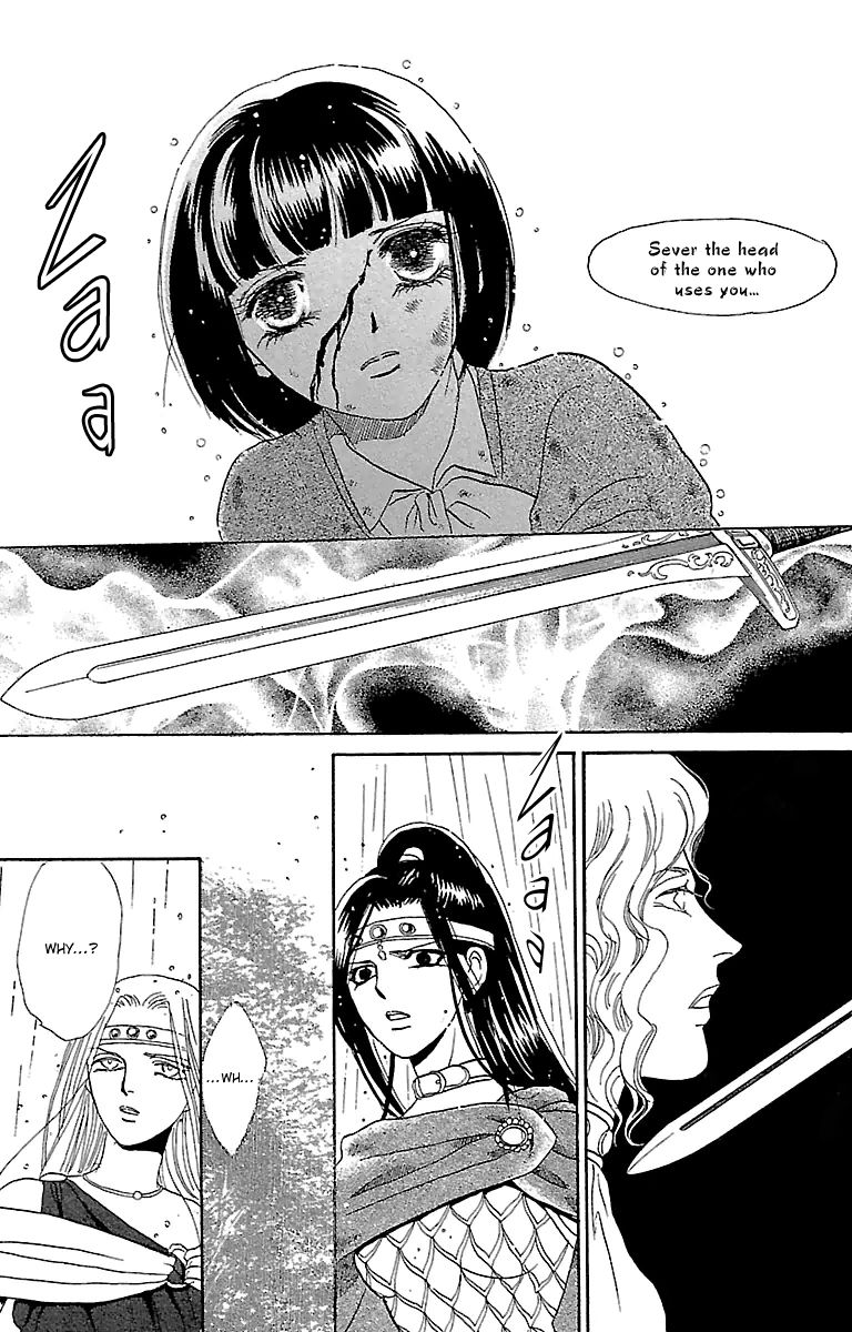 Gin no Valkyries Chapter 2 page 39 - Chapter 2