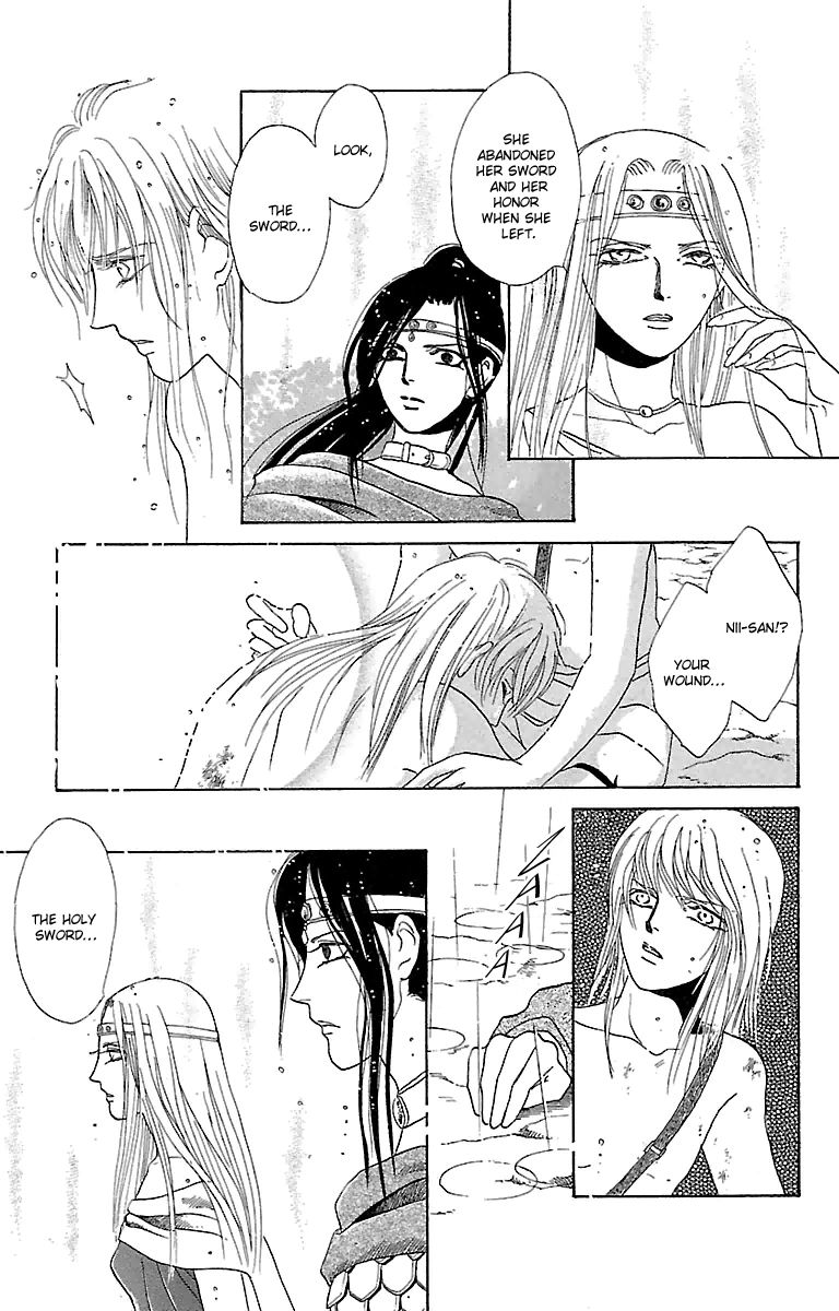 Gin no Valkyries Chapter 2 page 43 - Chapter 2