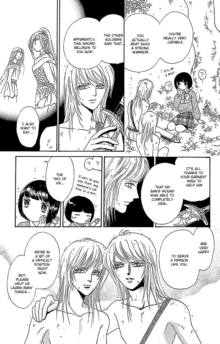 Gin no Valkyries Chapter 2 page 45 - Chapter 2