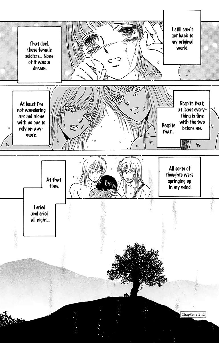 Gin no Valkyries Chapter 2 page 47 - Chapter 2