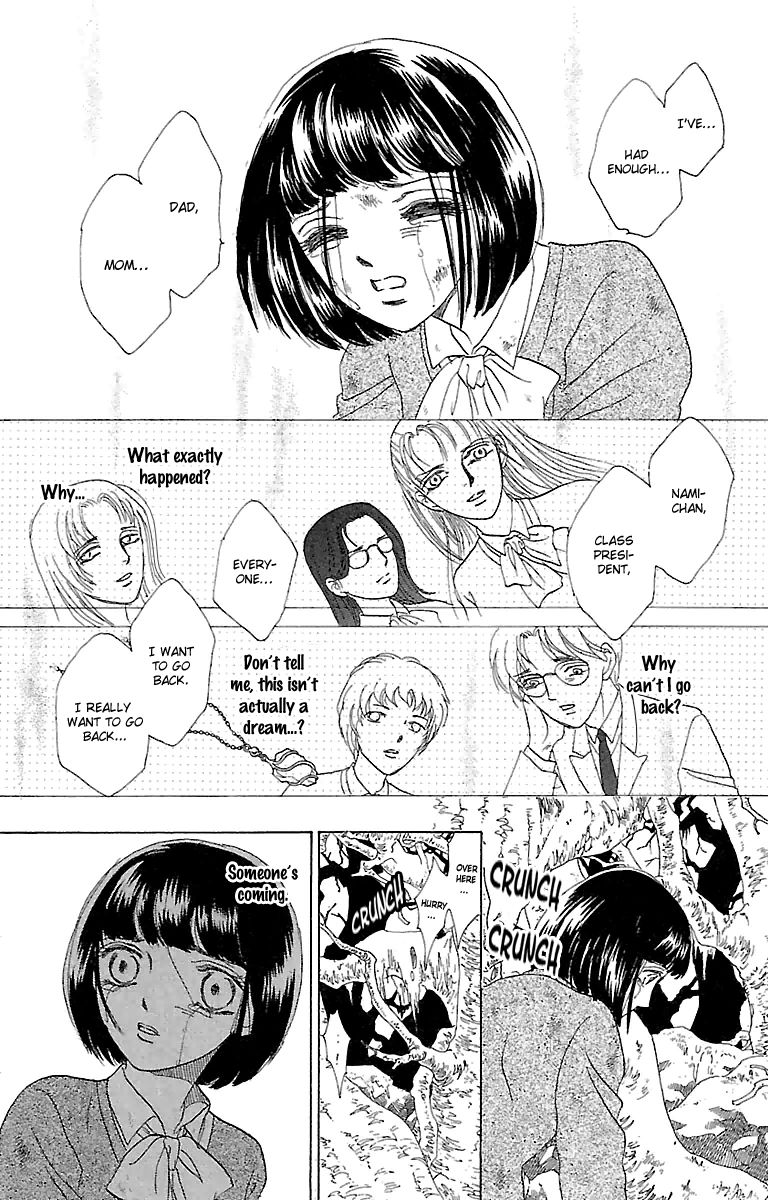 Gin no Valkyries Chapter 2 page 6 - Chapter 2