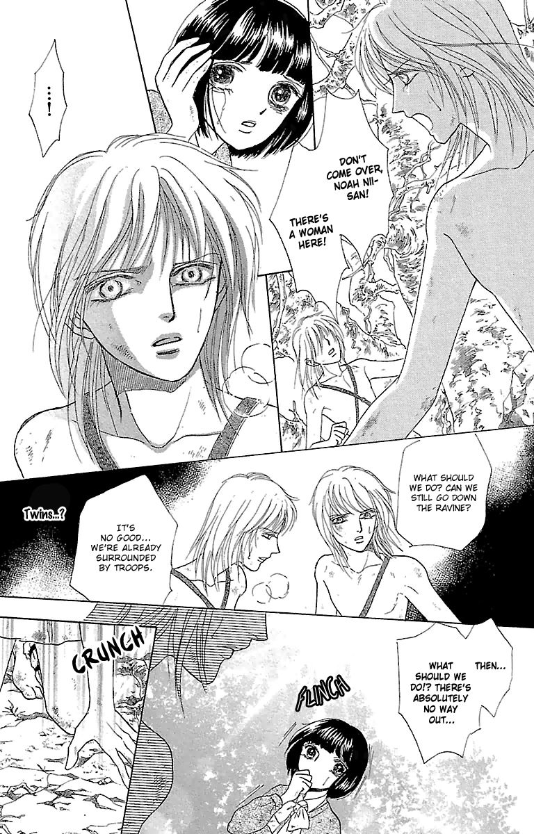 Gin no Valkyries Chapter 2 page 8 - Chapter 2