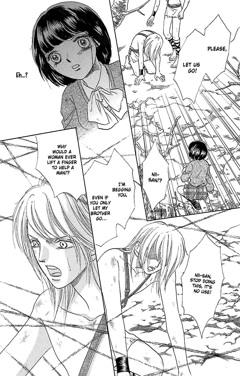 Gin no Valkyries Chapter 2 page 9 - Chapter 2