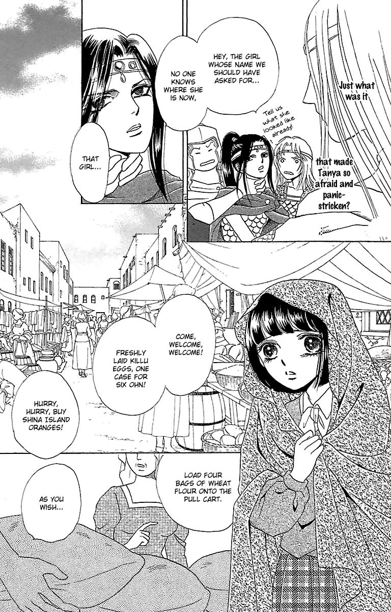 Gin no Valkyries Chapter 3 page 12 - Chapter 3