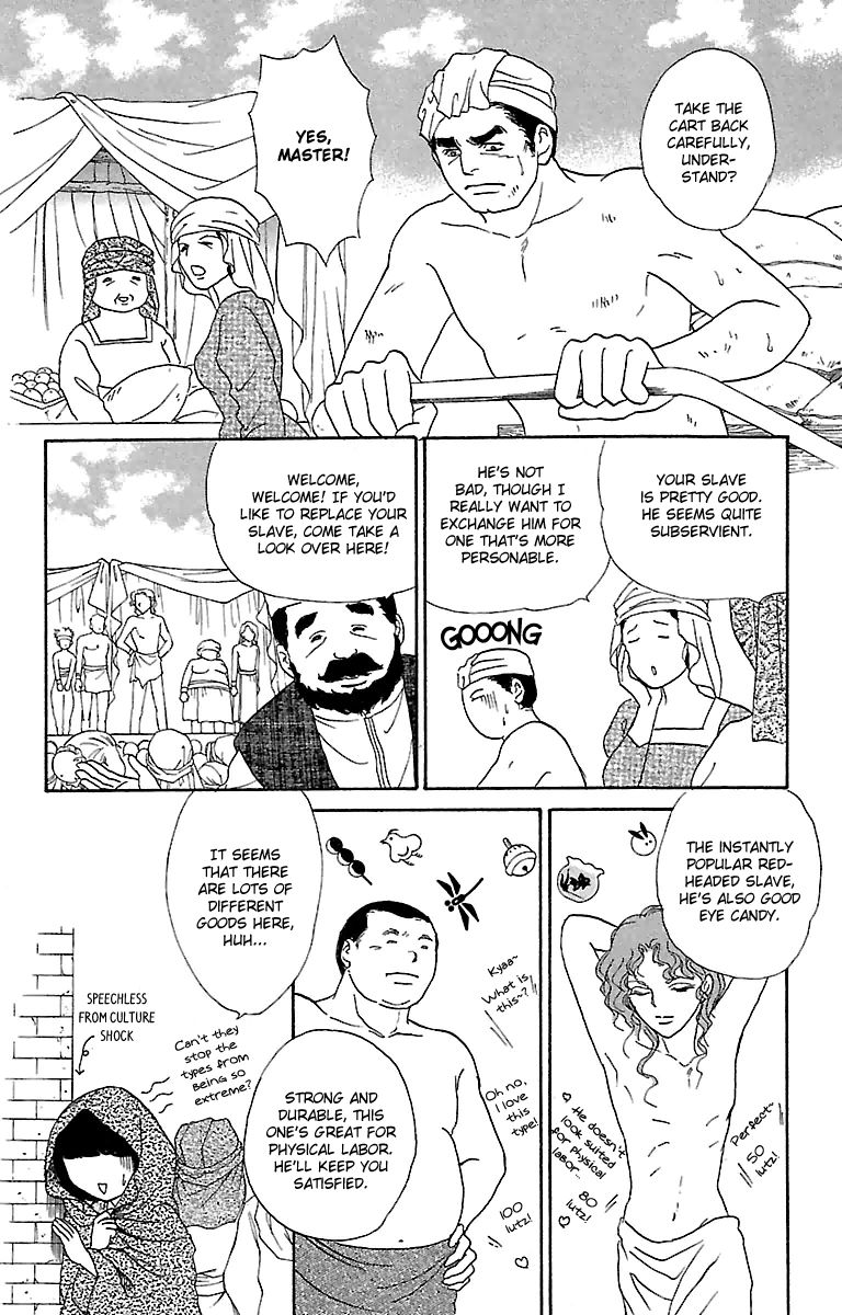 Gin no Valkyries Chapter 3 page 13 - Chapter 3