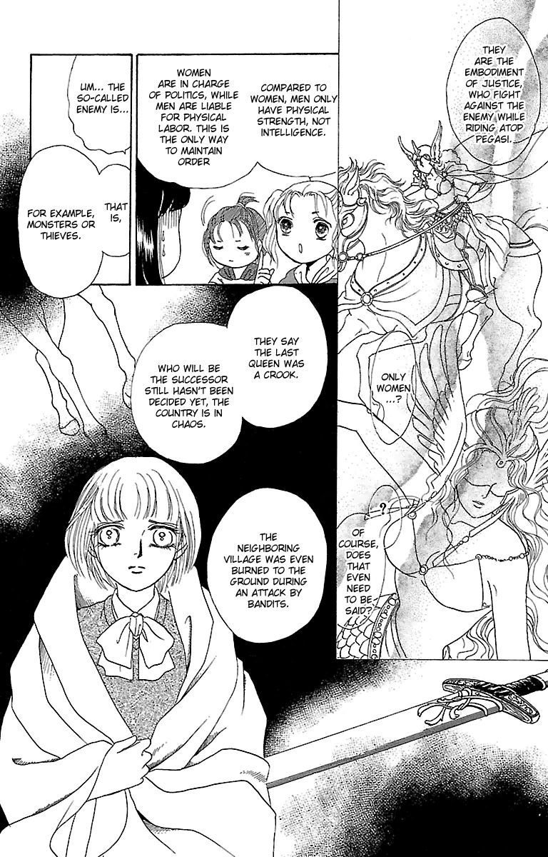 Gin no Valkyries Chapter 3 page 15 - Chapter 3