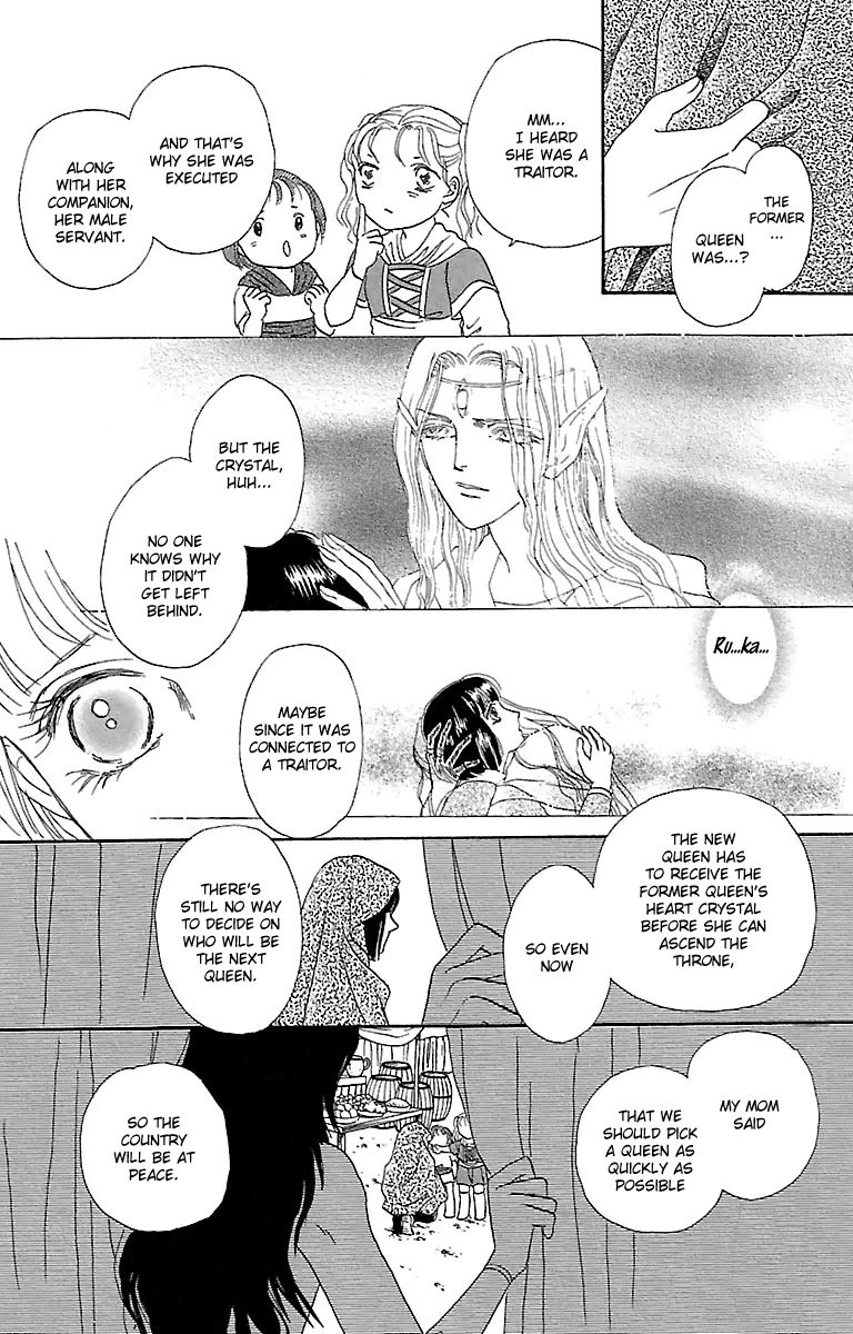 Gin no Valkyries Chapter 3 page 16 - Chapter 3