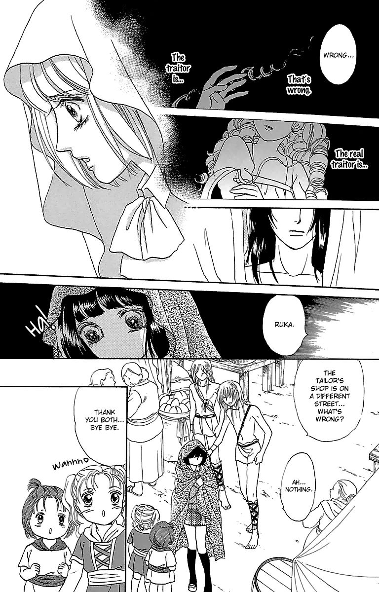 Gin no Valkyries Chapter 3 page 17 - Chapter 3