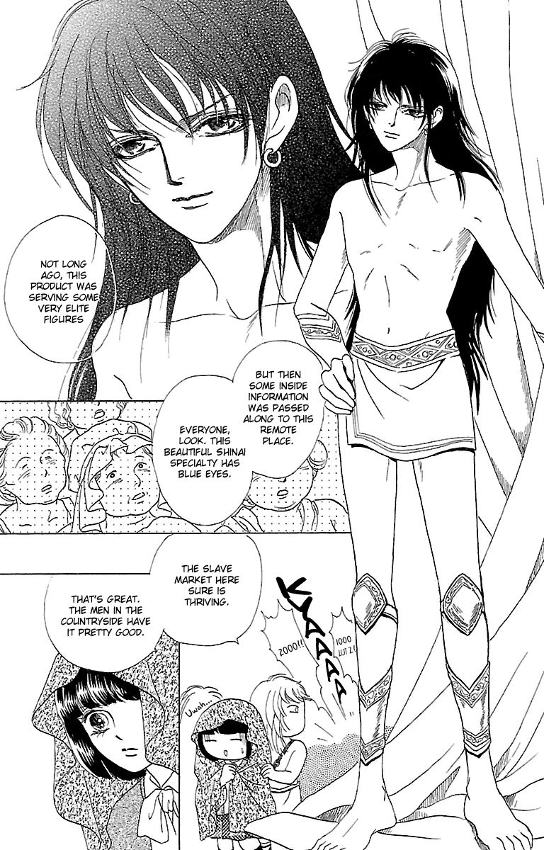 Gin no Valkyries Chapter 3 page 19 - Chapter 3