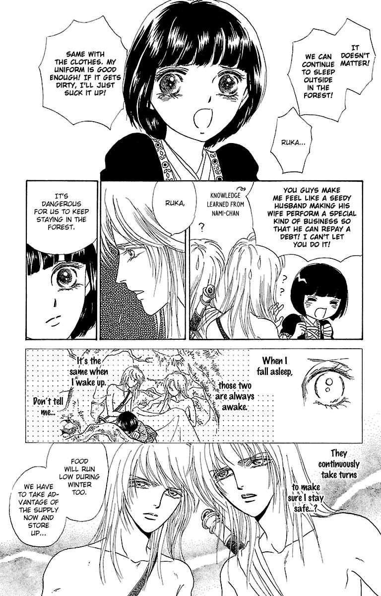 Gin no Valkyries Chapter 3 page 26 - Chapter 3