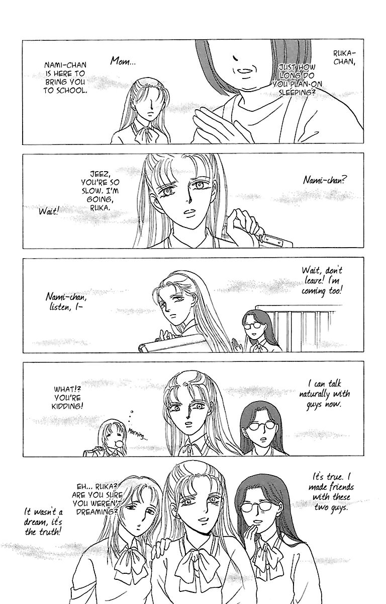 Gin no Valkyries Chapter 3 page 3 - Chapter 3