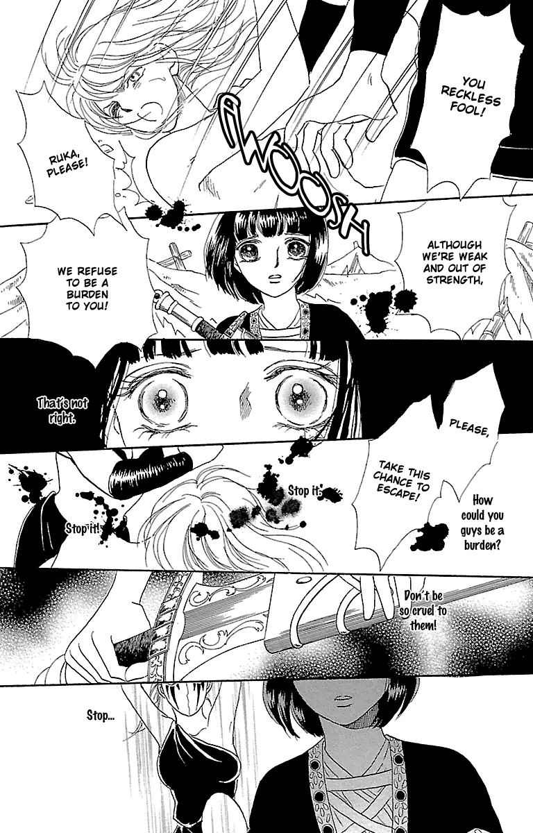 Gin no Valkyries Chapter 3 page 33 - Chapter 3