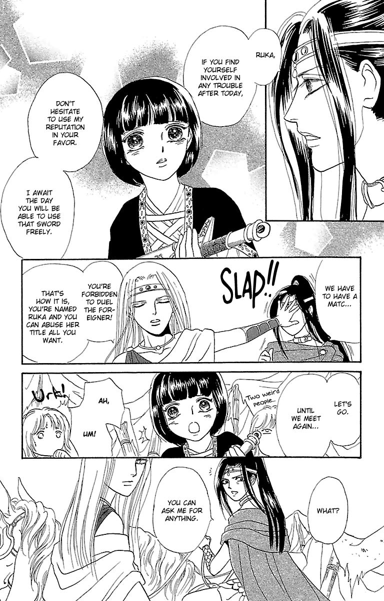 Gin no Valkyries Chapter 3 page 39 - Chapter 3