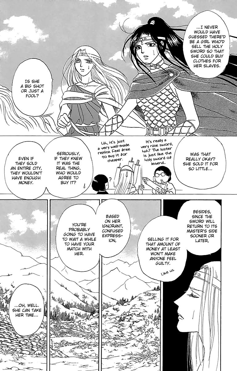 Gin no Valkyries Chapter 3 page 43 - Chapter 3