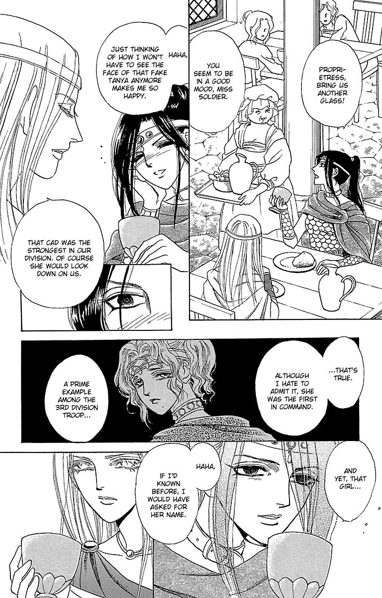 Gin no Valkyries Chapter 3 page 9 - Chapter 3