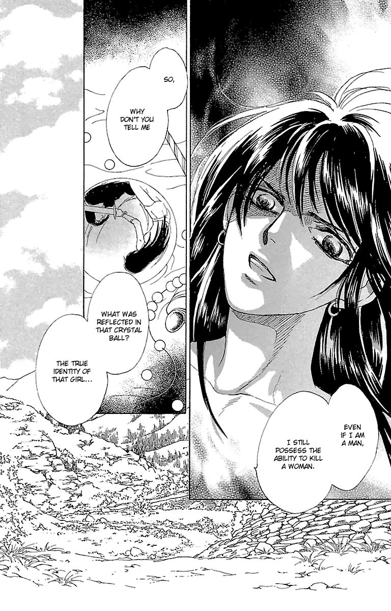 Gin no Valkyries Chapter 4 page 10 - Chapter 4