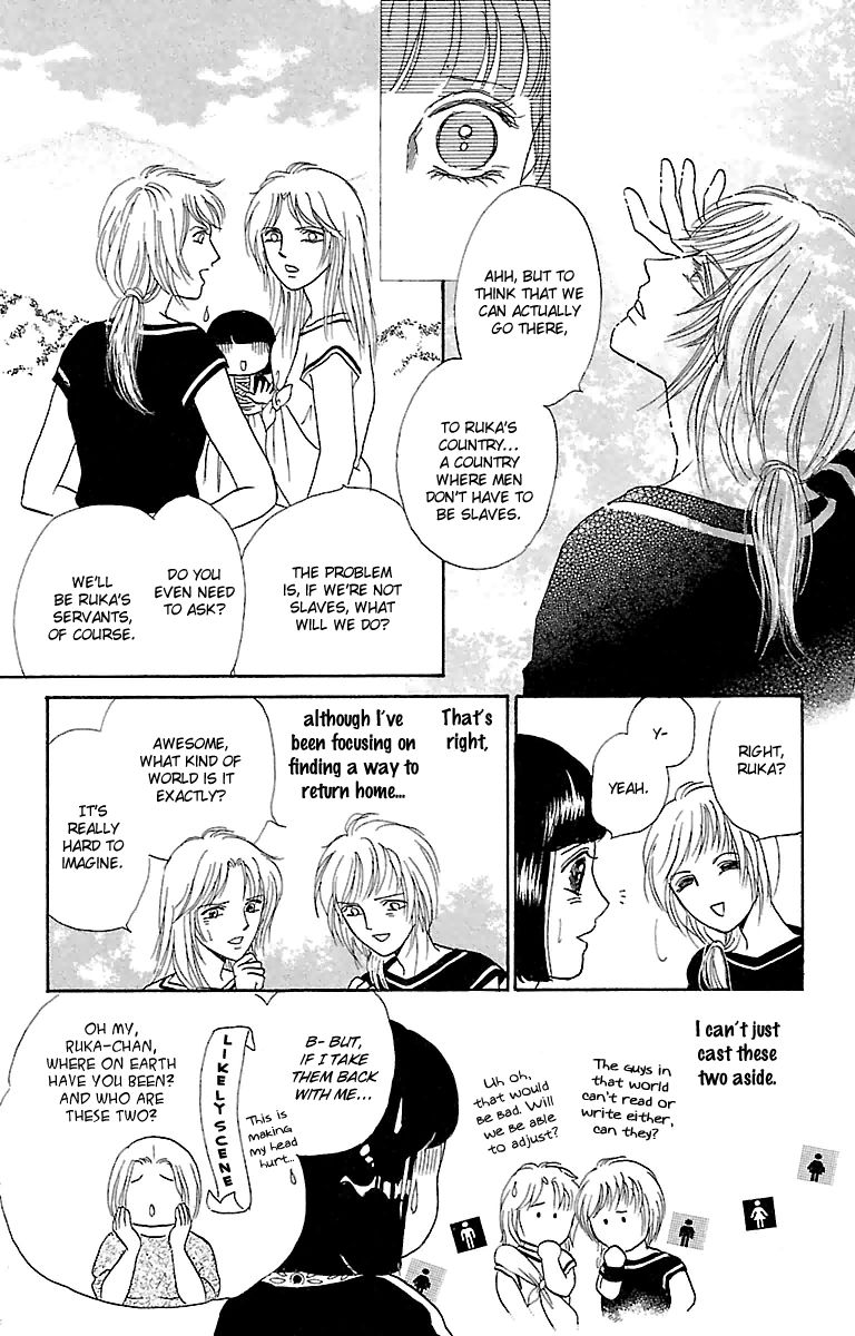 Gin no Valkyries Chapter 4 page 12 - Chapter 4