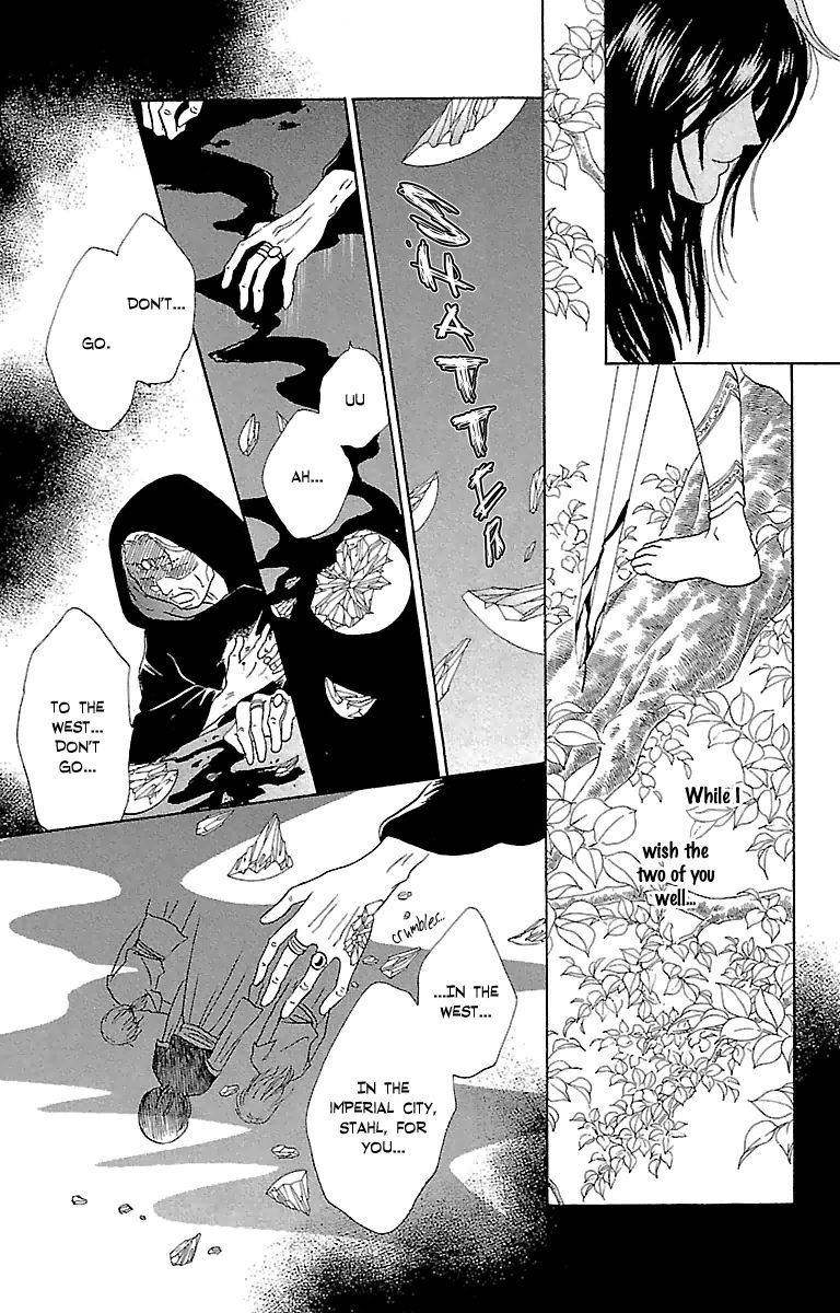 Gin no Valkyries Chapter 4 page 15 - Chapter 4