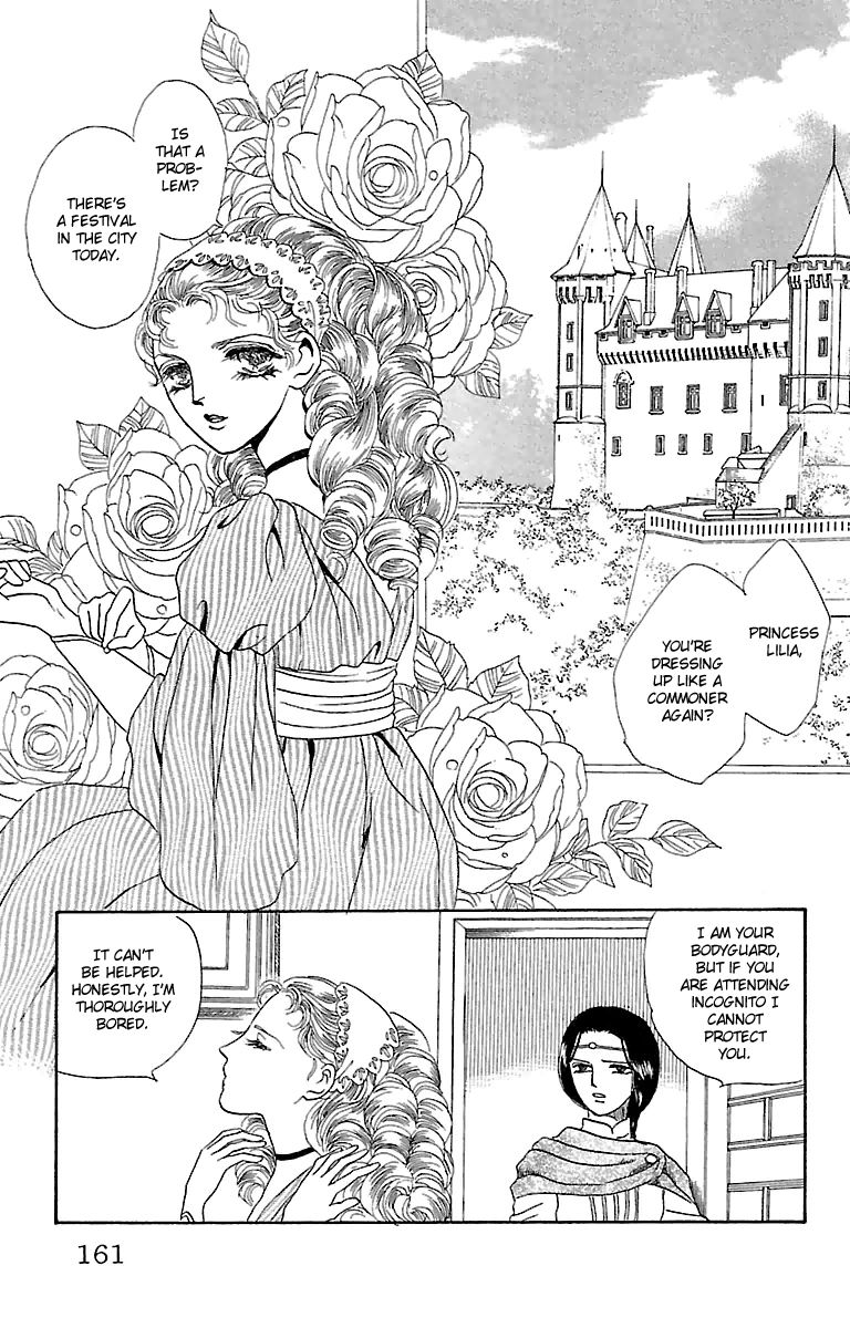Gin no Valkyries Chapter 4 page 17 - Chapter 4