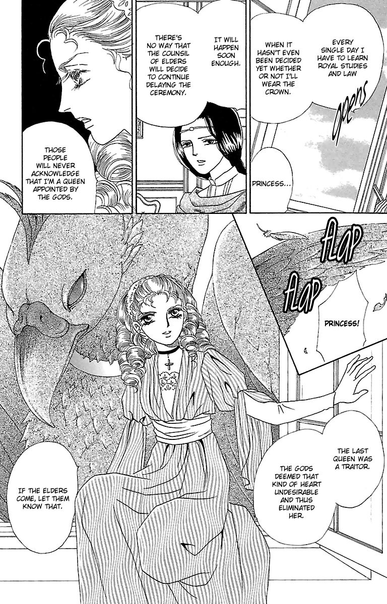 Gin no Valkyries Chapter 4 page 18 - Chapter 4