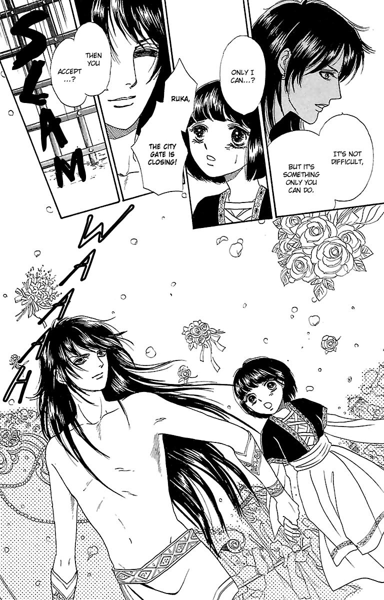 Gin no Valkyries Chapter 4 page 23 - Chapter 4