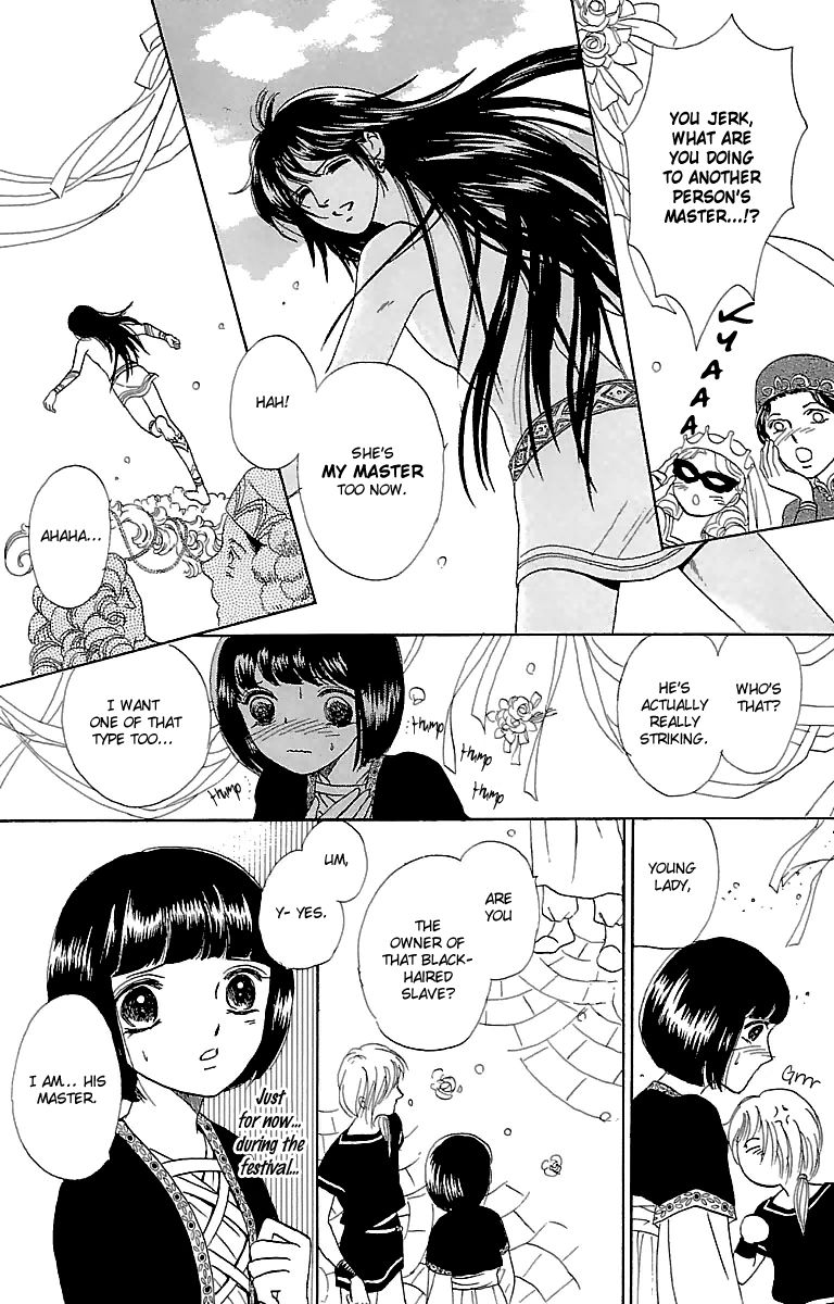 Gin no Valkyries Chapter 4 page 28 - Chapter 4