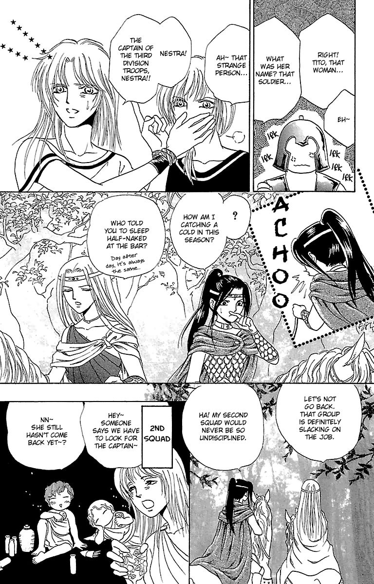 Gin no Valkyries Chapter 4 page 32 - Chapter 4