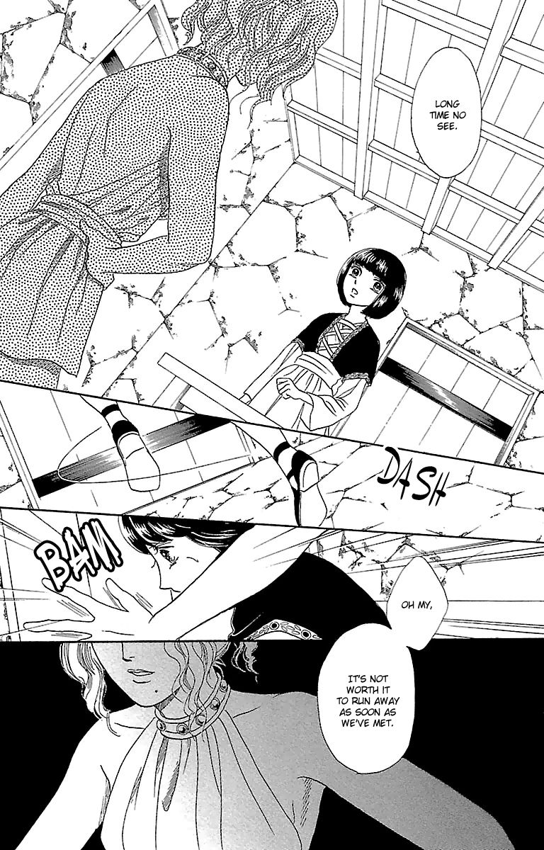 Gin no Valkyries Chapter 4 page 36 - Chapter 4