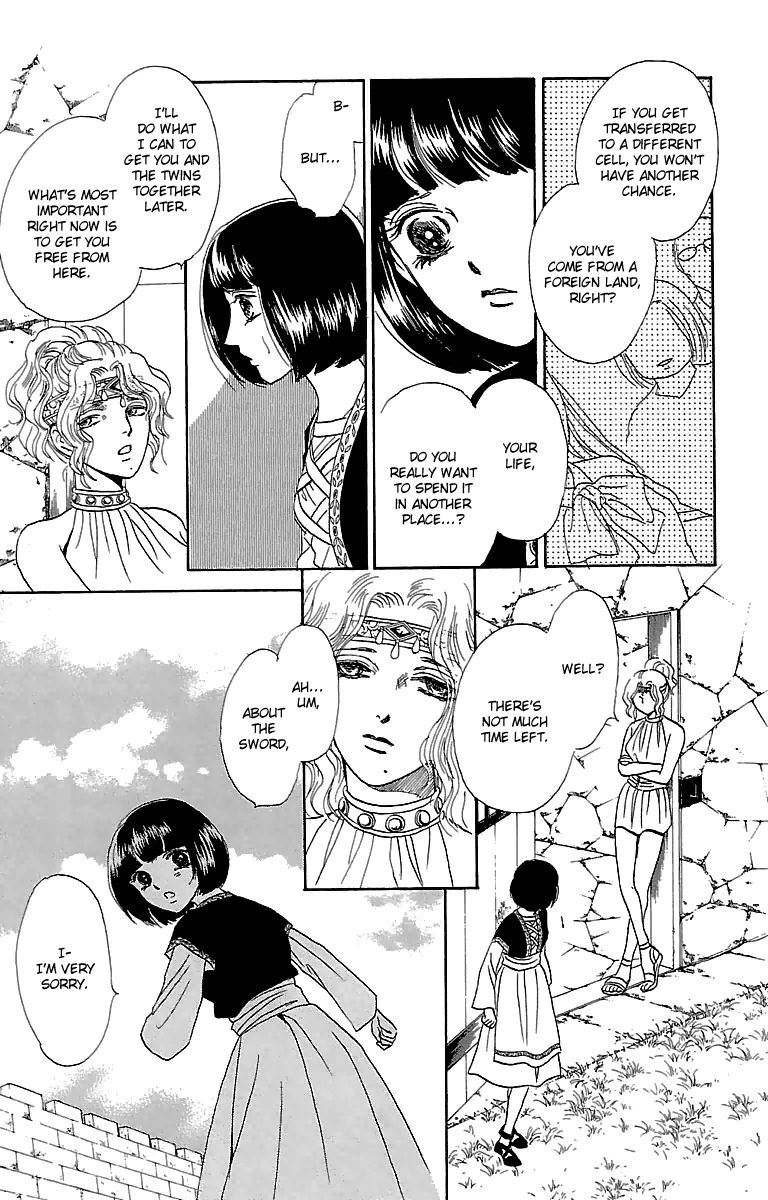 Gin no Valkyries Chapter 4 page 40 - Chapter 4