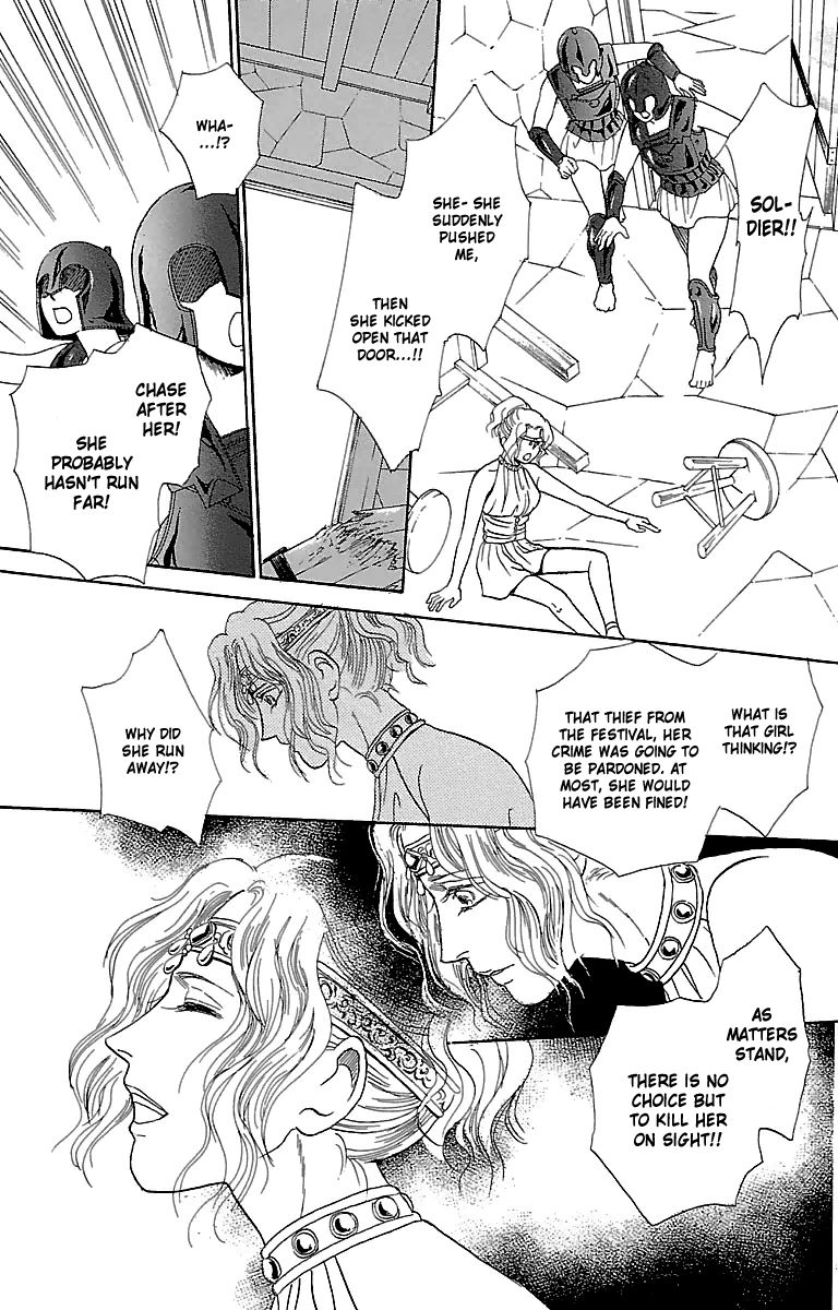 Gin no Valkyries Chapter 4 page 42 - Chapter 4