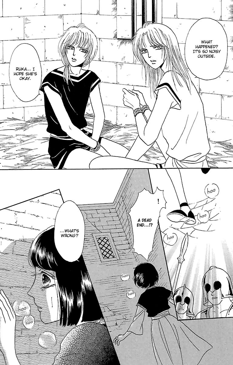 Gin no Valkyries Chapter 4 page 44 - Chapter 4