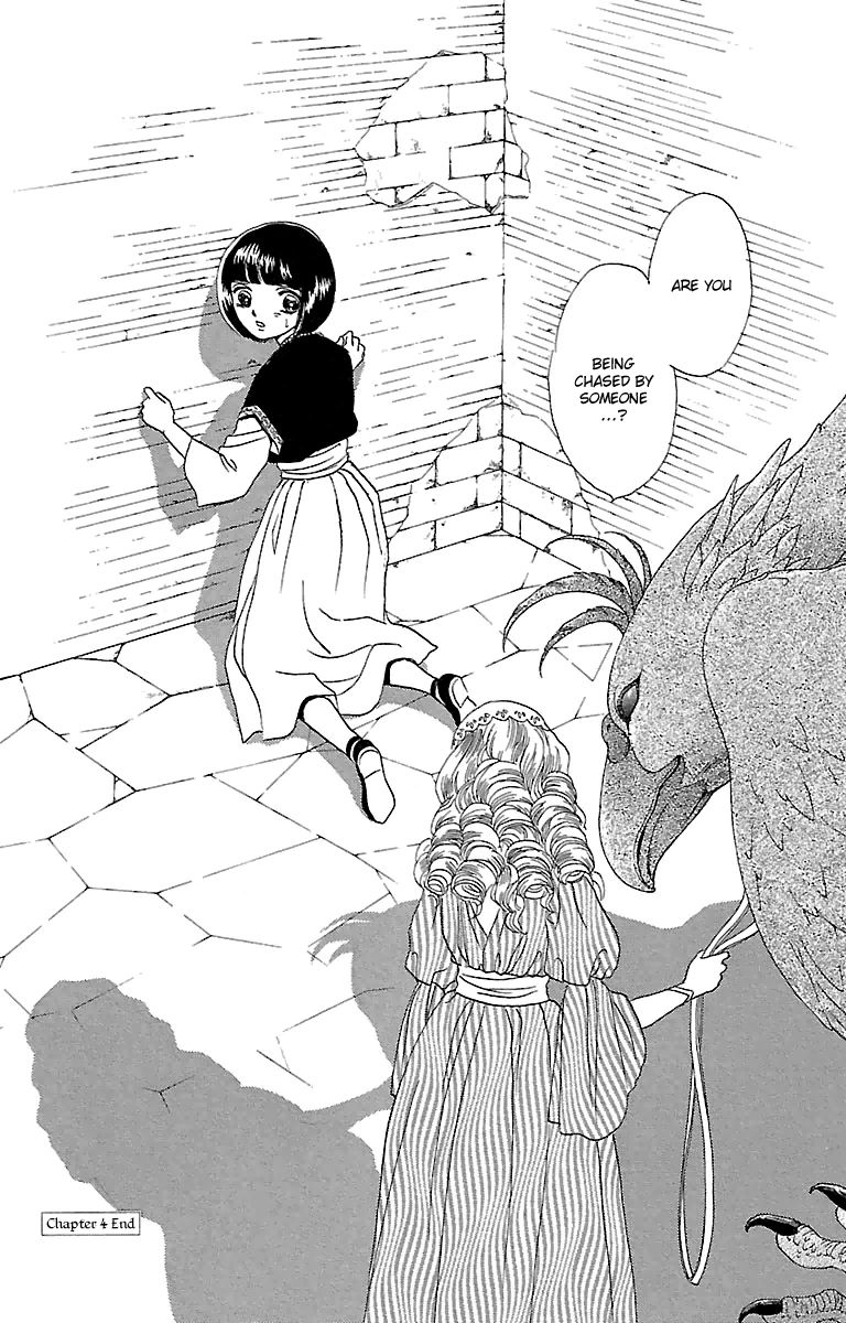 Gin no Valkyries Chapter 4 page 45 - Chapter 4