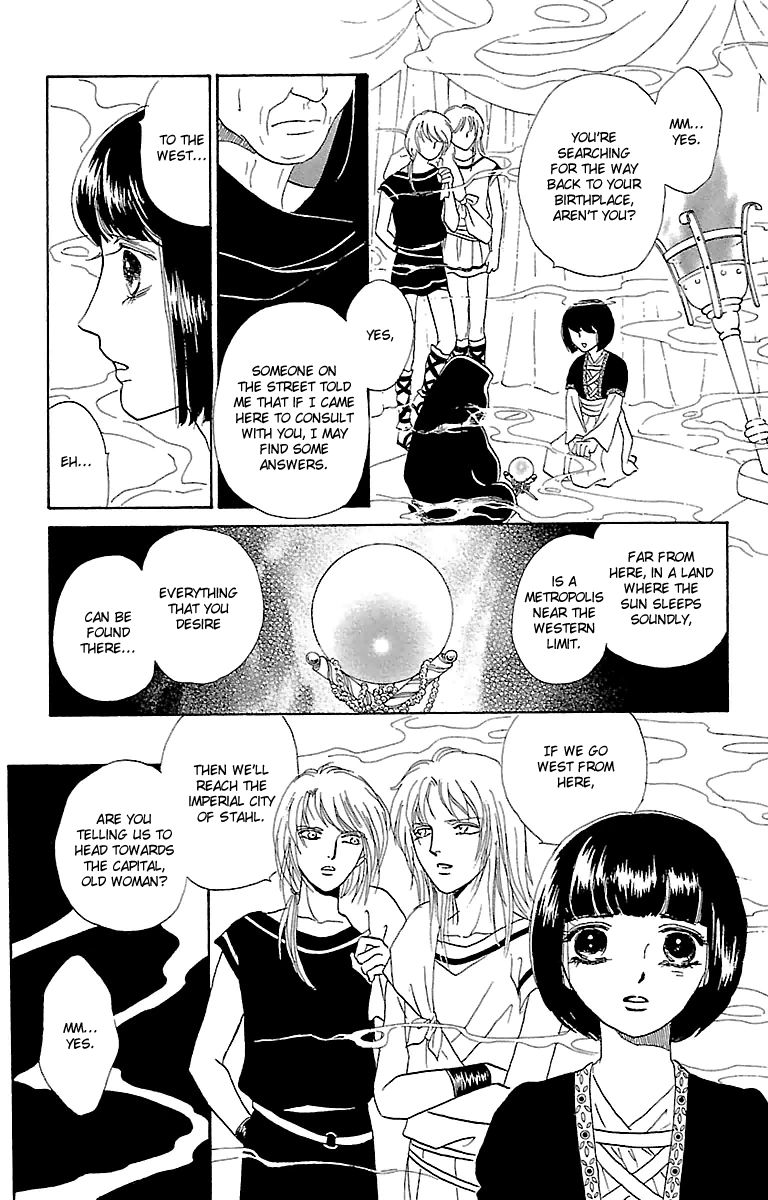 Gin no Valkyries Chapter 4 page 6 - Chapter 4