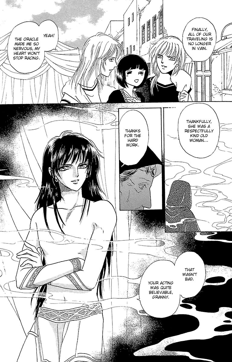 Gin no Valkyries Chapter 4 page 8 - Chapter 4