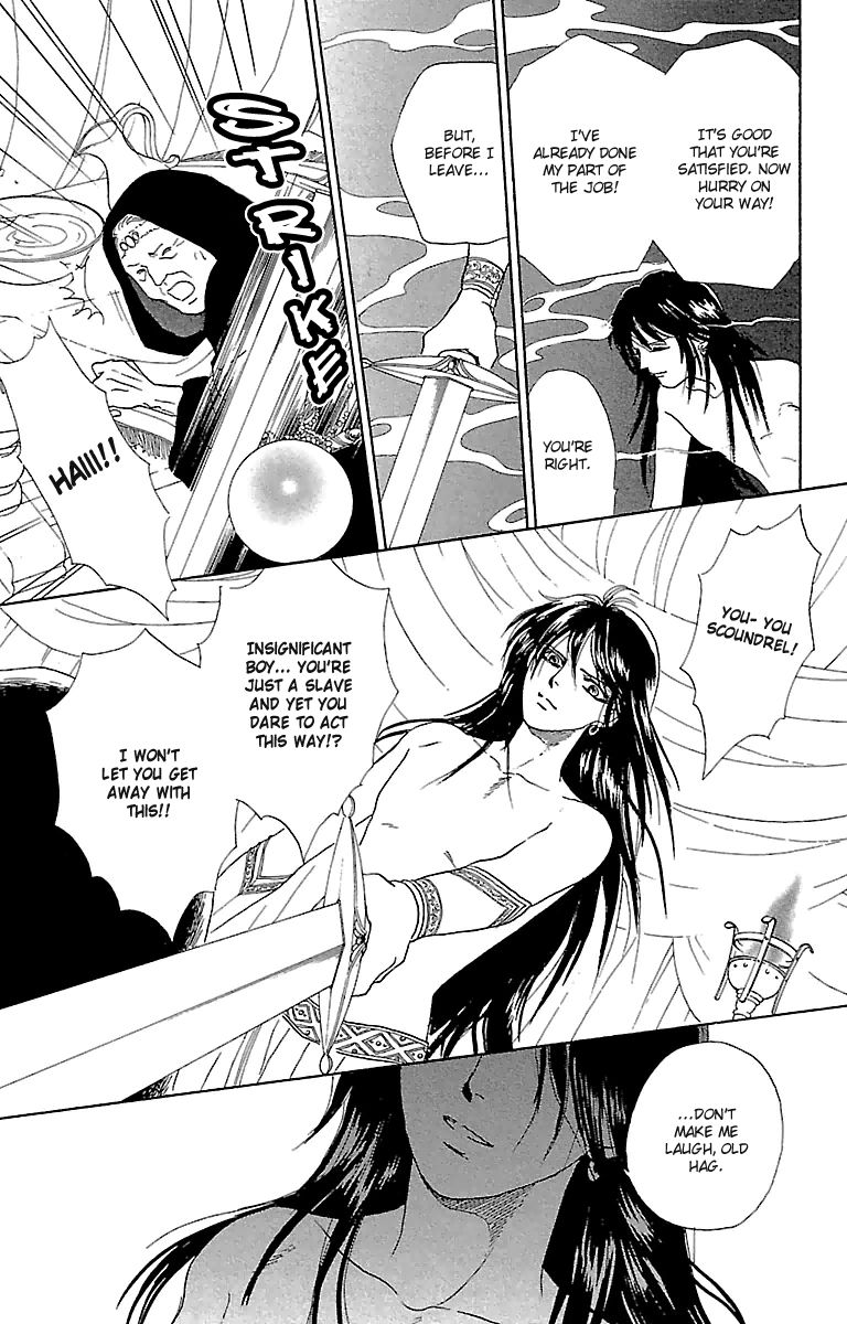 Gin no Valkyries Chapter 4 page 9 - Chapter 4
