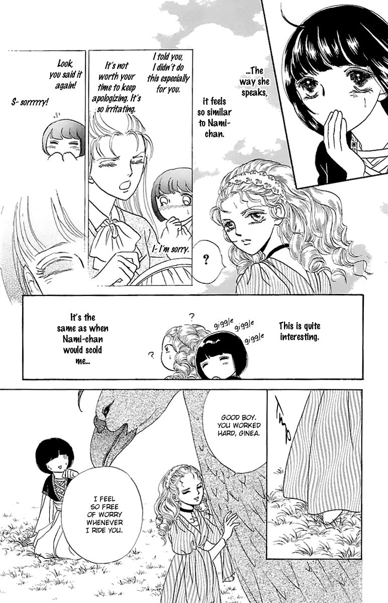 Gin no Valkyries Chapter 5 page 11 - Chapter 5