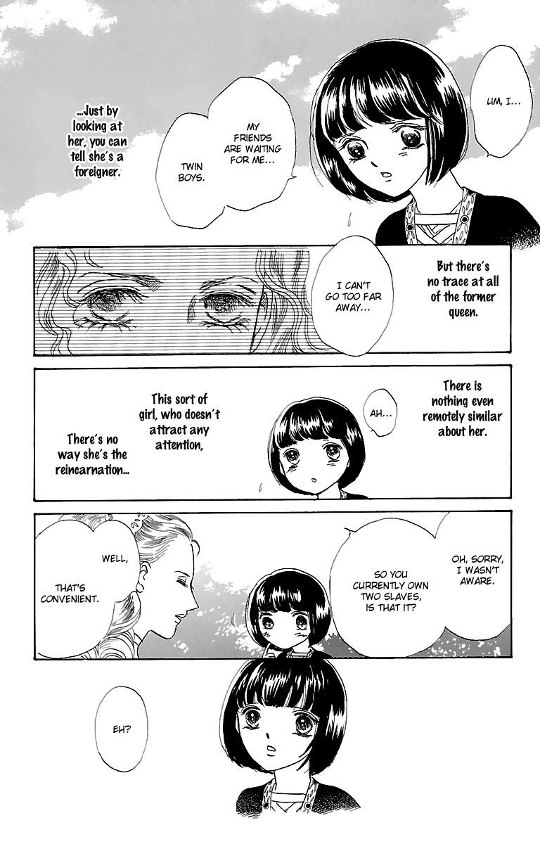 Gin no Valkyries Chapter 5 page 13 - Chapter 5