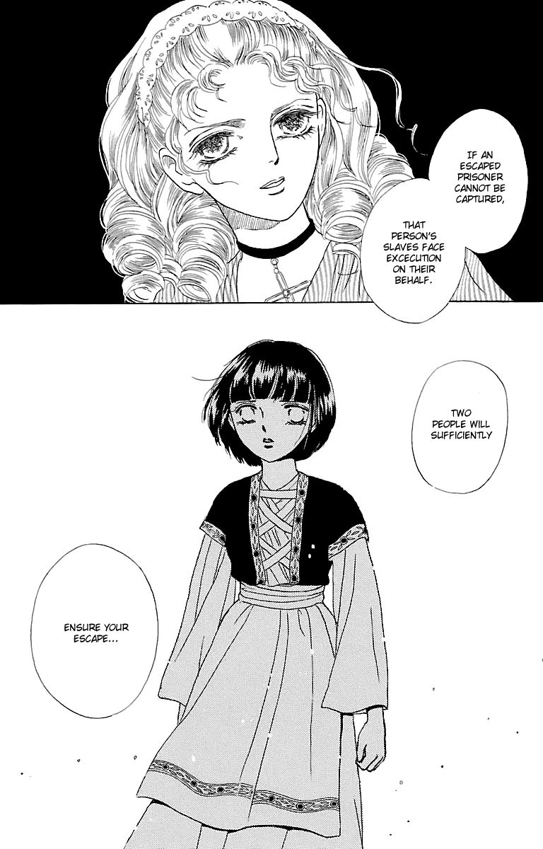 Gin no Valkyries Chapter 5 page 14 - Chapter 5