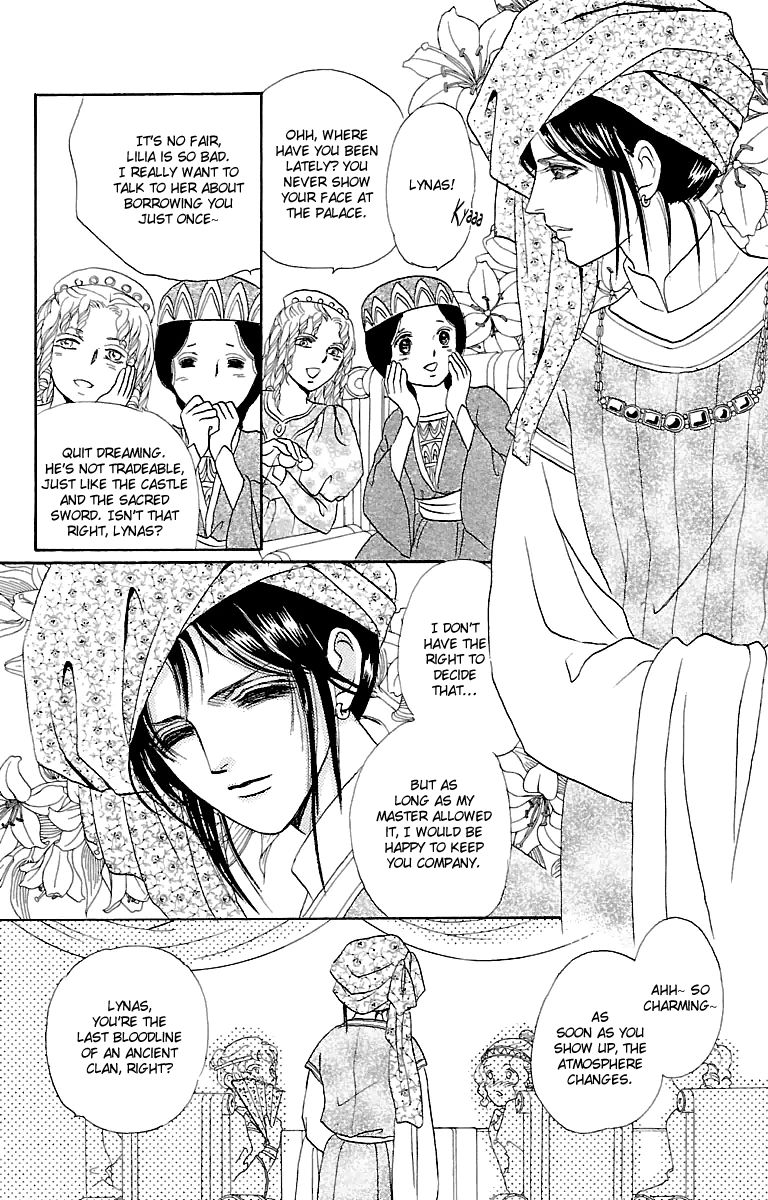 Gin no Valkyries Chapter 5 page 17 - Chapter 5