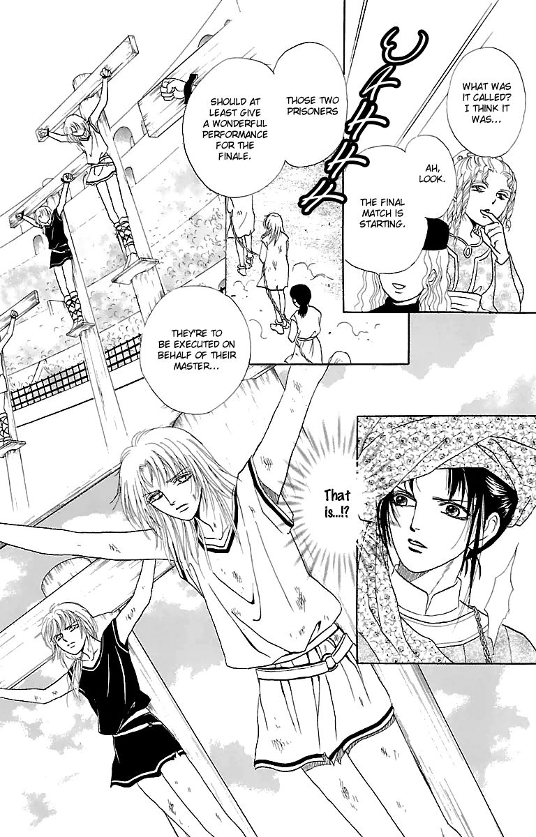 Gin no Valkyries Chapter 5 page 18 - Chapter 5