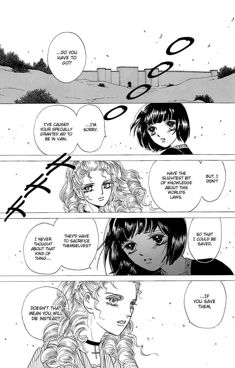 Gin no Valkyries Chapter 5 page 22 - Chapter 5