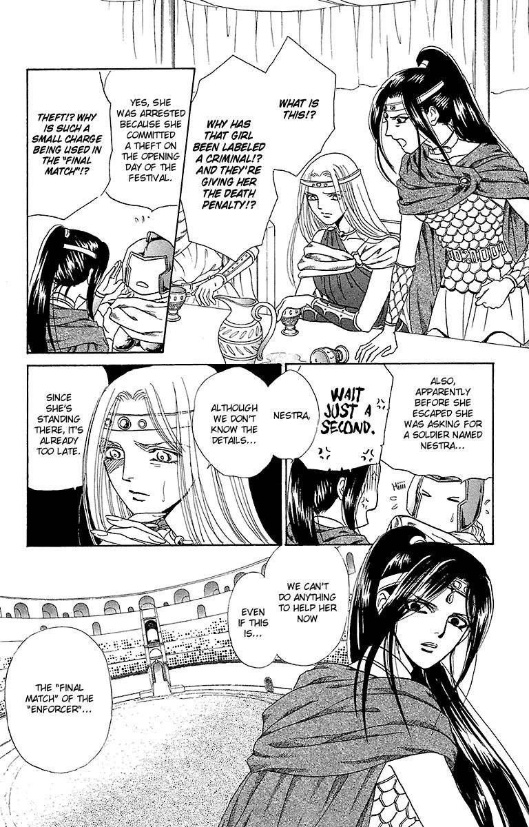 Gin no Valkyries Chapter 5 page 25 - Chapter 5