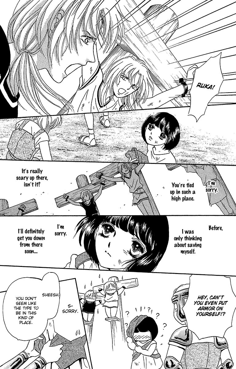 Gin no Valkyries Chapter 5 page 27 - Chapter 5