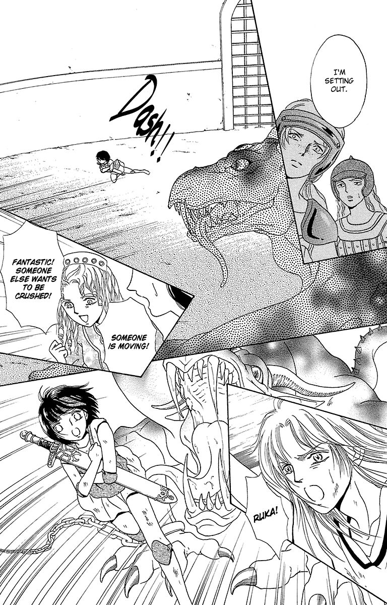Gin no Valkyries Chapter 5 page 39 - Chapter 5