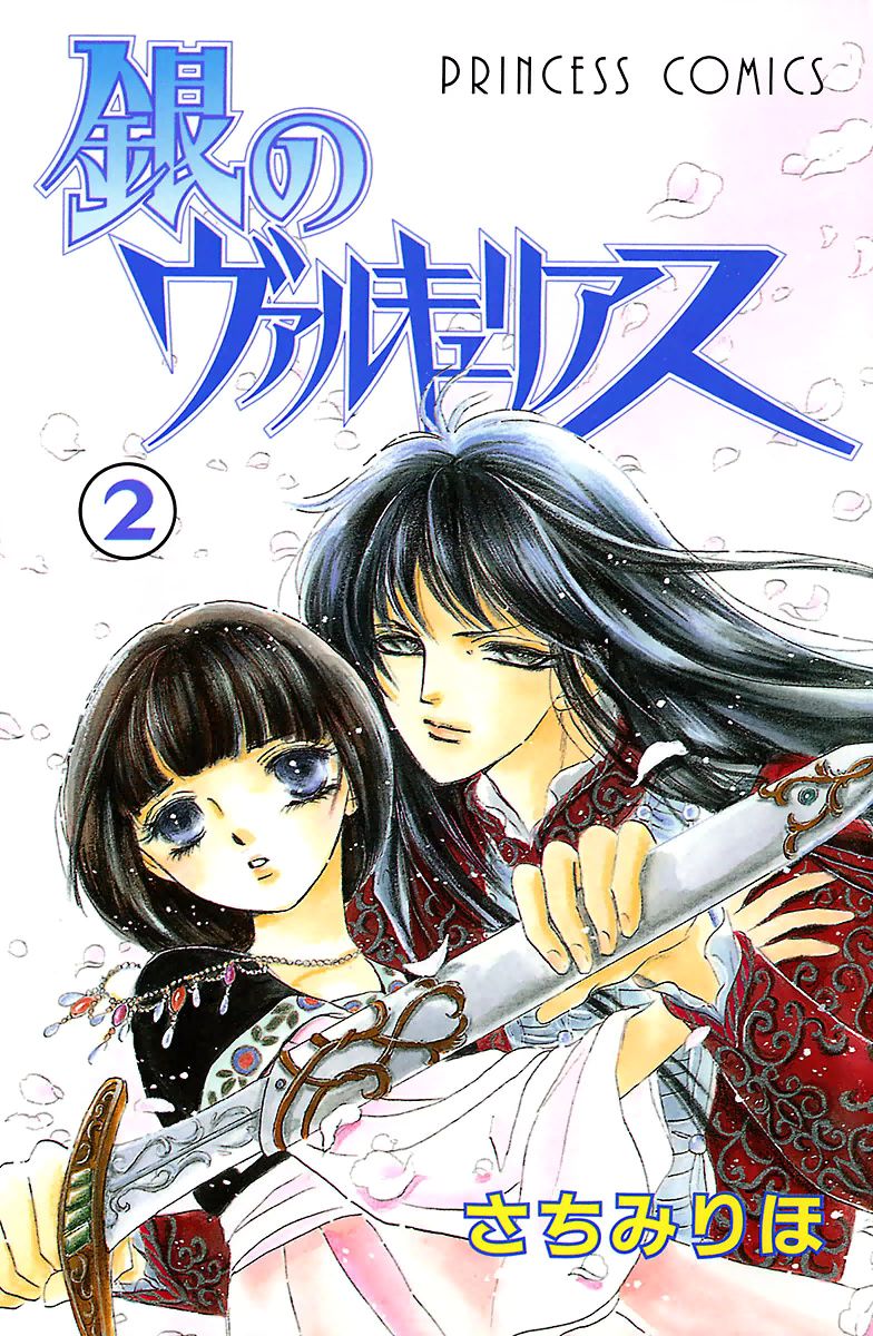 Gin no Valkyries Chapter 5 page 4 - Chapter 5