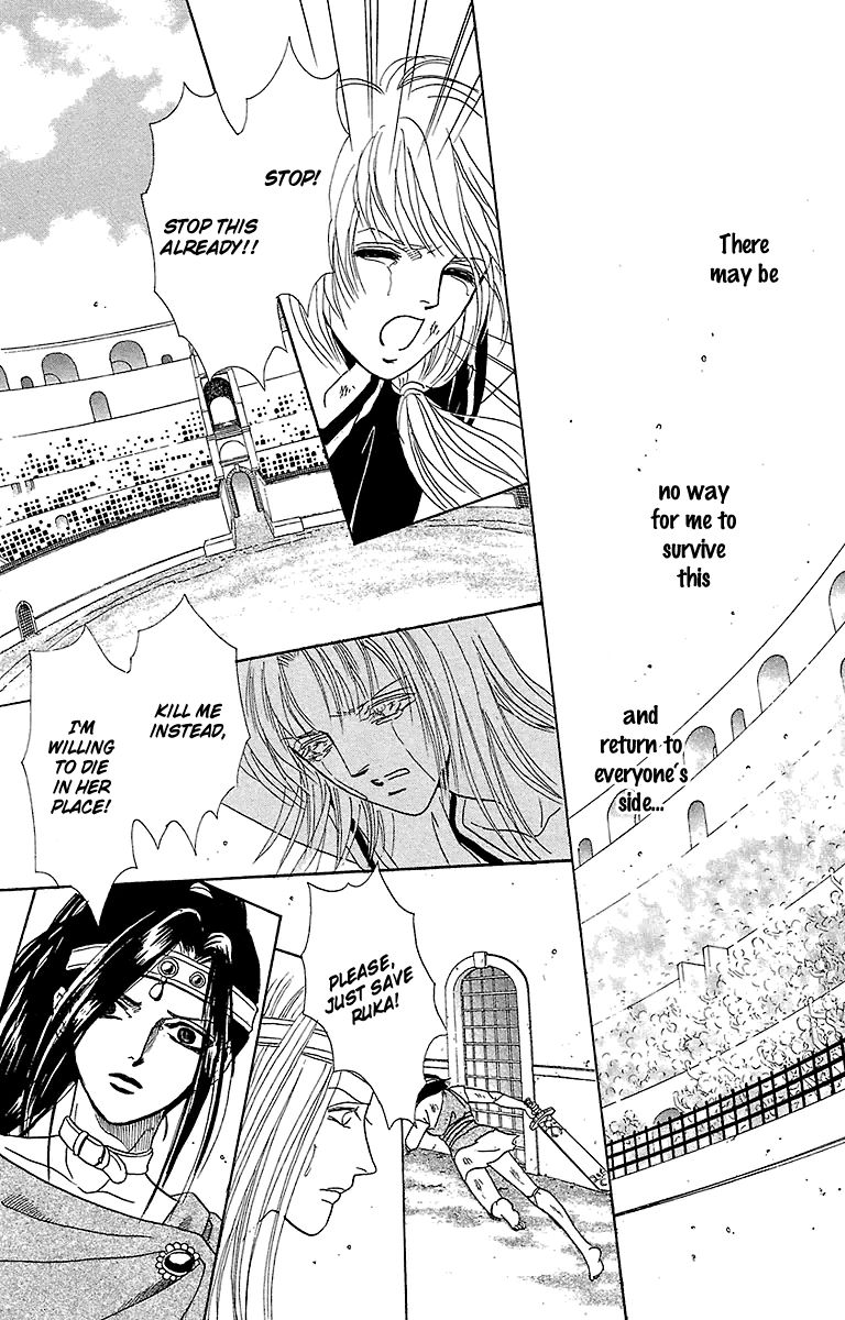 Gin no Valkyries Chapter 5 page 42 - Chapter 5
