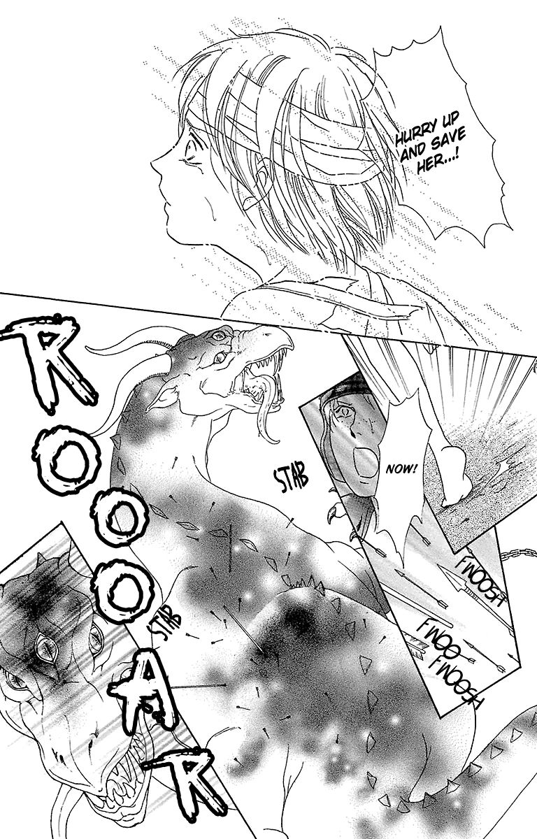 Gin no Valkyries Chapter 5 page 43 - Chapter 5