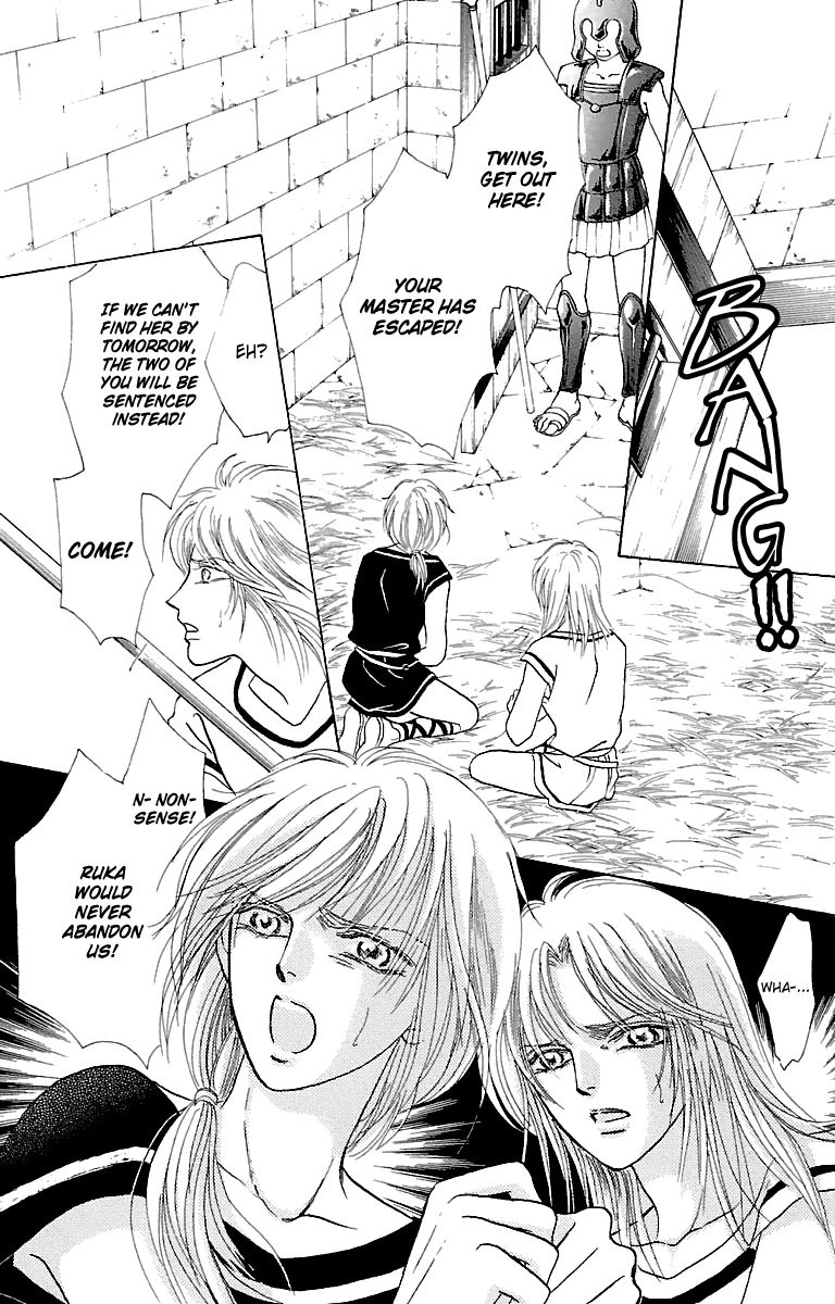 Gin no Valkyries Chapter 5 page 7 - Chapter 5