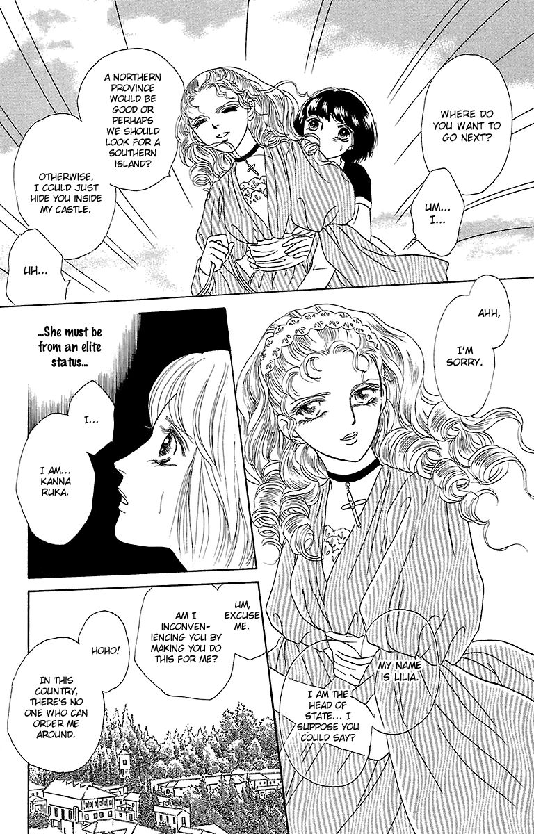 Gin no Valkyries Chapter 5 page 9 - Chapter 5